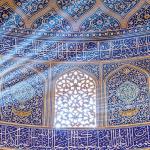 Spring 2020: On Desire and Separation: Persian Poetry Then and Now (In Translation) — PETR 3559